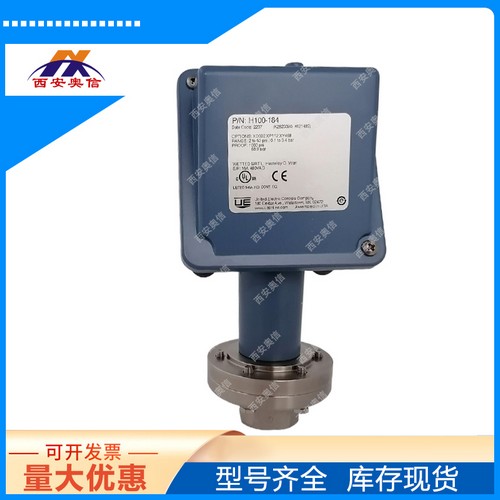 H100-183-XD002-M408-XY468哈C膜片压力开关 美国UE 海水高浓盐水
