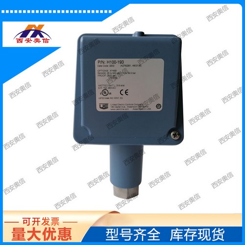 美国UE开关代理商H100-194-M408-XY468单刀双掷型UE压力控制器