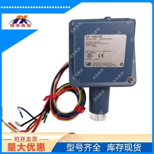 3C/本安认证H100-610-M540-1010-M408美国UE液压油压力开关DPDT输