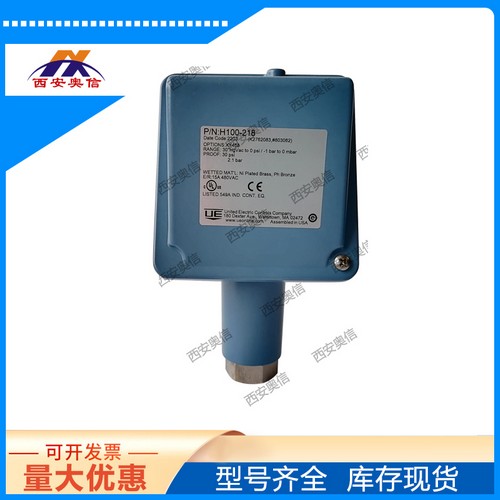CCC认证H100-274-M408-M201-XY468美国UE浓水压力开关