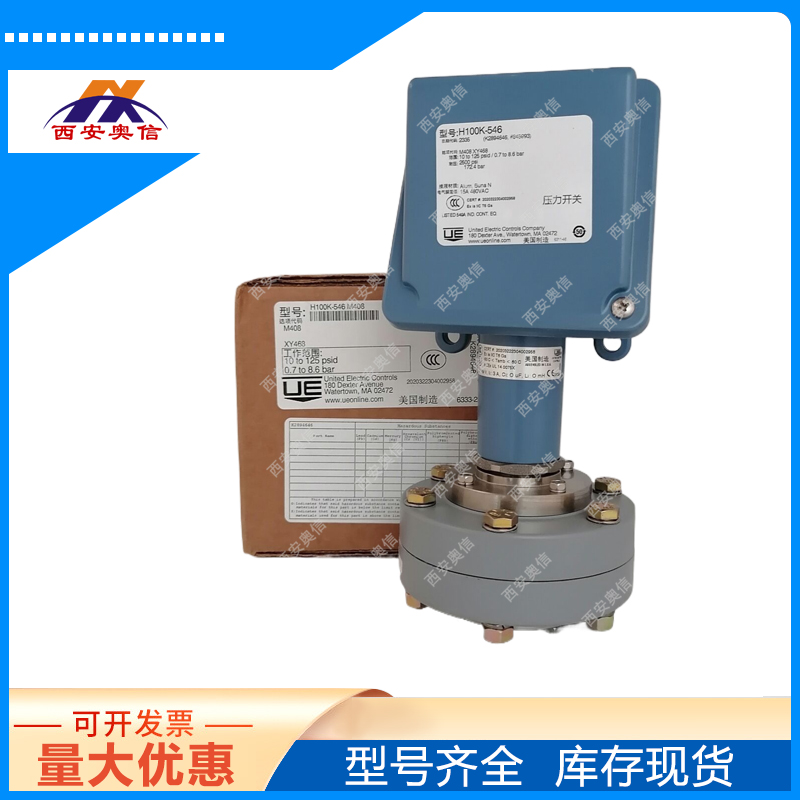 滤网ue差压开关H100K-546-M540-XY468美国UE氟橡胶Viton元件