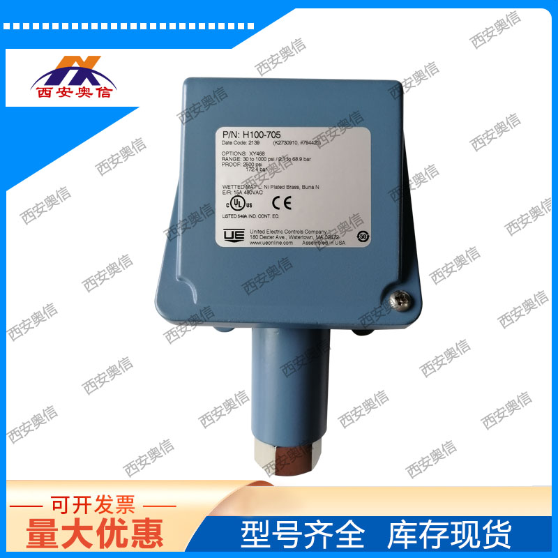 H100-15732-M408回差可调UE开关CCC认证 西安奥信美国UE