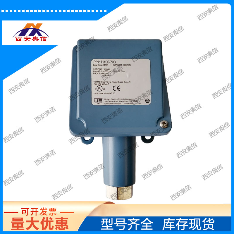 消防水压力控制器3C安全认证H100-703-M408-XY68美国UE开关